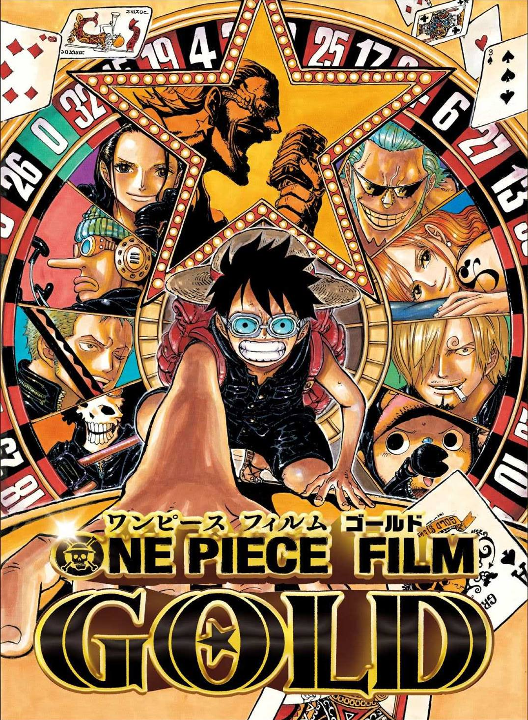  REVIEW – One Piece Gold