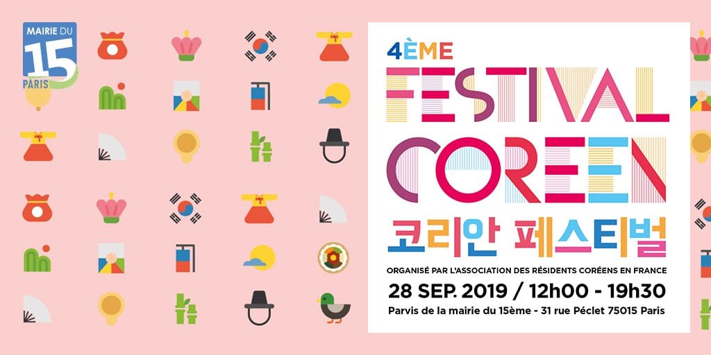 EVENT – 4ème Festival Coréen