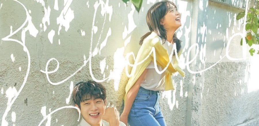 REVIEW – Our Beloved Summer